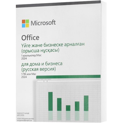 Офисный пакет Microsoft Office Home & Business 2024 Russian, Retail для Дома и Бизнеса, без диска, 1 ПК, KZ